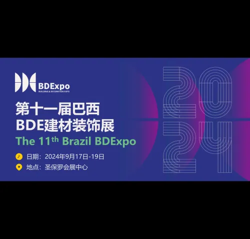 China (Brazil) Trade Fair