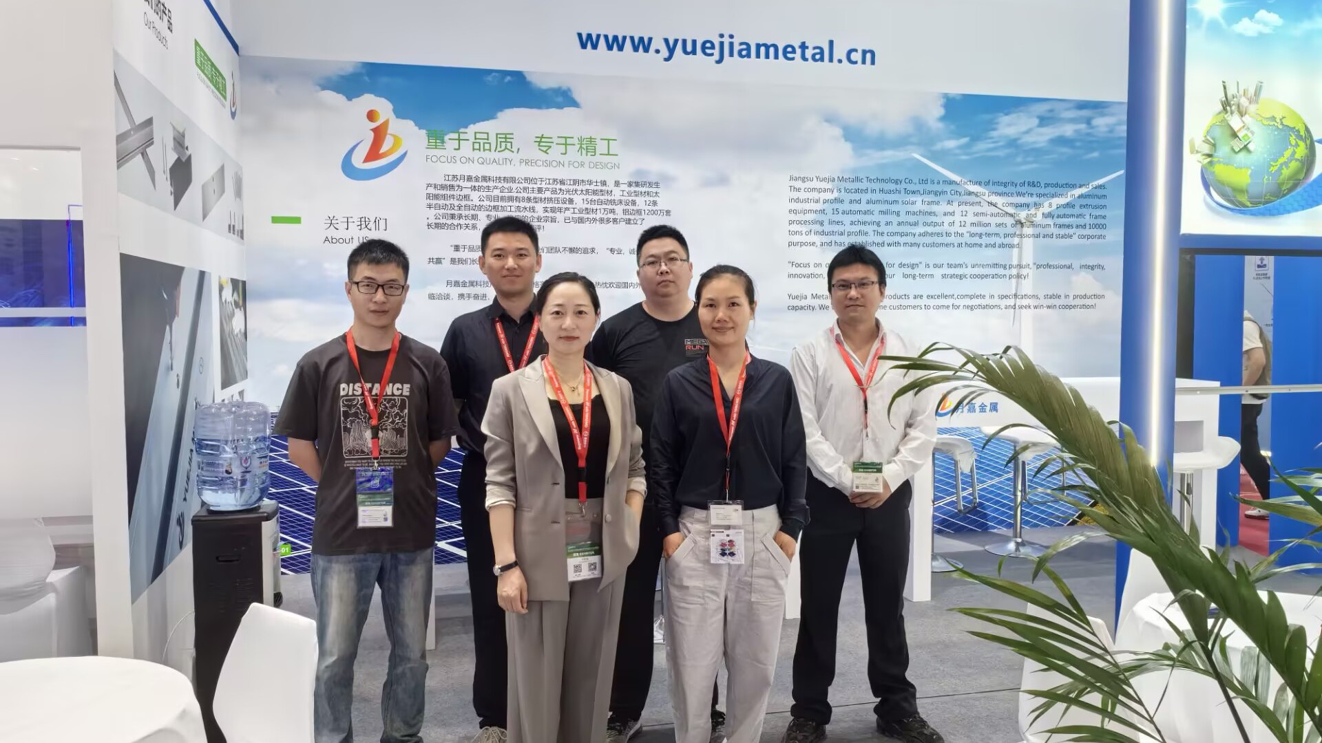 2024 SNEC Shanghai In China
